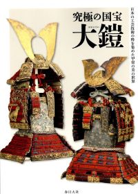 画像に alt 属性が指定されていません。ファイル名: 01-10-1.jpg