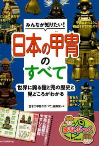 画像に alt 属性が指定されていません。ファイル名: 16-1-1.jpg